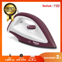 **ส่งฟรี ** Tefal  เตารีดแห้ง แผ่นความร้อนเคลือบสารกันติด PTFE 1200 วัตต์ รุ่น FS2622