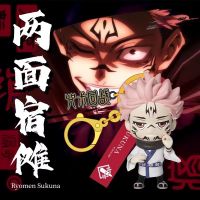 อะนิเมะ jujutsu Kaisen Series ของขวัญเล็กๆ