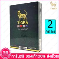 TiGra ไทก้า 10 แคปซูล x 2 กล่อง