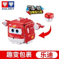 Audi double drill Super flying man Childrens Fun change package sliding push cart Ledi little love deformation robot toy