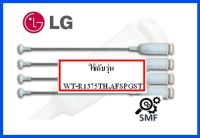 โช้คเครื่องซักผ้าแอลจี/Suspension Assembly,Suspension/LG/AJK72909305/อะไหล่แท้จากโรงงาน