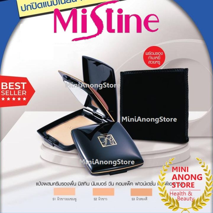 แป้ง-มิสทีน-นัมเบอร์-วัน-คอมแพ็ค-ฟาวน์เดชั่น-mistine-number-1-compact-foundation-no-1-one-คลับดำ