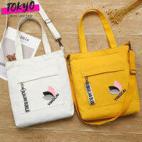 tokyosellectedshop(T1038) -D1กระเป๋าผ้าสะพายข้างใบใม้สามสีงานดีสดใสน่ารัก