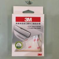 3M Car Vehicle Door Handle Protection Film 1 Set - 4Pcs