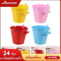 MOVTOTOP 4 ชิ้นที่น่าสนใจมินิถังของเล่นเด็กถังทราย Tinplate หาดถัง