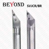 BEYOND C10K-SVJCR11 C16Q-SVJCR11 C16Q-SVJBR11 ตัวยึดเครื่องมือกลึงภายใน CNC เครื่องตัดตะไบก้านใช้ VC / VB แทรก SVJCR SVJBR