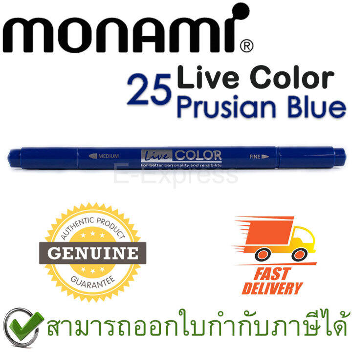 monami-live-color-25-prussian-blue-ปากกาสีน้ำ-ชนิด-2-หัว-สีกรมท่า-ของแท้