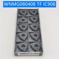 Yingke 10ชิ้น Wnmg080408 Wnmg080404 Tf Ic907 Ic908คาร์ไบด์แทรกเครื่องมือกลึงเครื่องตัดมิลลิ่งหมุนตัดช่องซีเอ็นซีตัดเครื่องมือ