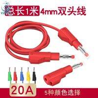 4mm Banana Plug Wire with Sheath Test Wire Gun Type Safety Sheath Type Silicone Wire Can Be Inserted and Retracted Continuously Bar Wine Tools