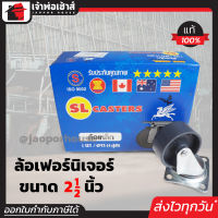 ⚡ส่งทุกวัน⚡ ล้อเหล็ก แป้นหมุน ขนาด 2-1/2 นิ้ว (60 มม.) แพ็คคุ้มค่า 4 ล้อ ชุบซิงค์ รับน้ำหนักได้ดี แข็งแรง ทนทาน A52-01