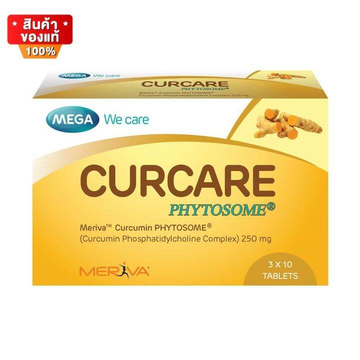 เมก้า วี แคร์ เคอแคร์ สารสกัดขมิ้นชัน ขมิ้นชัน รักษาแผลในกระเพาะอาหาร