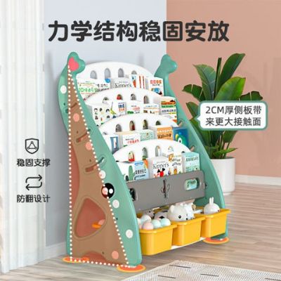 [COD] Childrens Bookshelf Household Floor-to-ceiling Baby Storage Rack Book Plastic Cartoon Picture