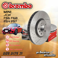 จานเบรกหน้า BREMBO สำหรับ JCW F56 F60 F54 F57 เจาะรู(HC) (D09 D179 21)