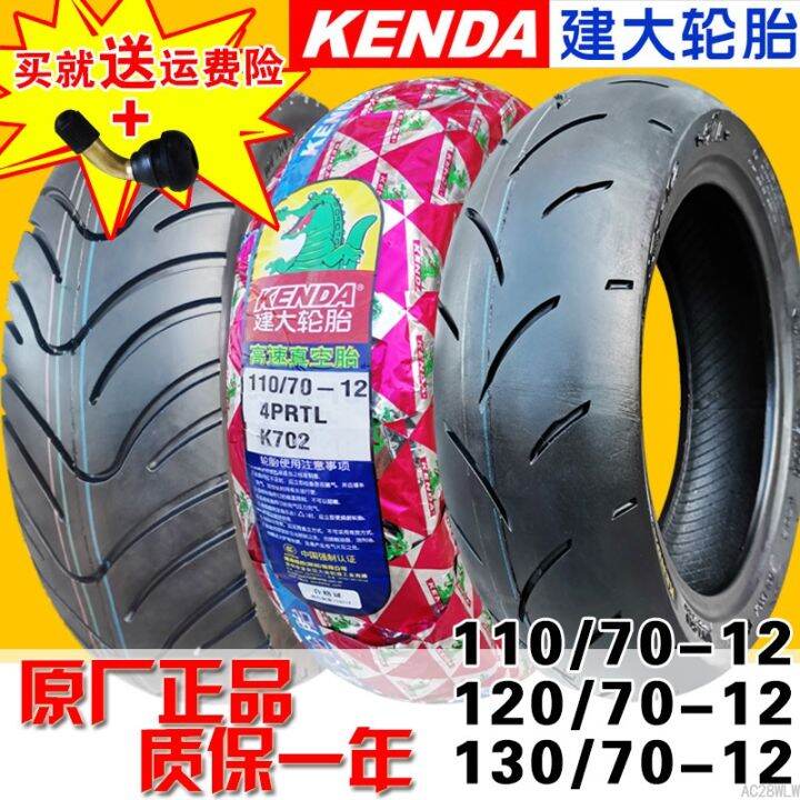 Jianda tire 90/100/110/120/130/140/60/70/9012 motorcycle electric car vacuum tire tires
