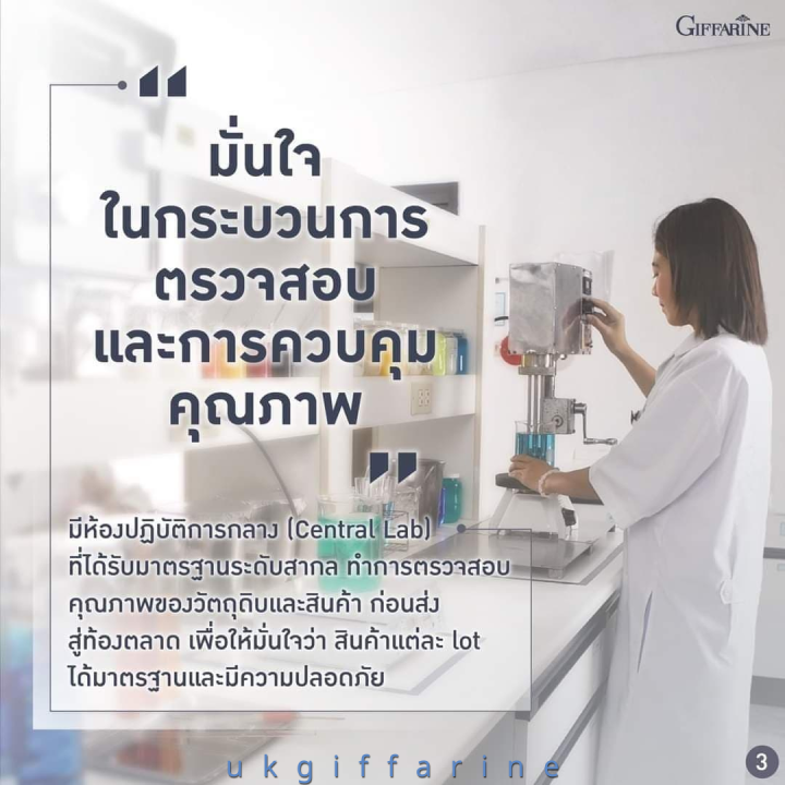 กิฟฟารีน-แชมพูสูตรสมุนไพร-เฮอร์บิต้า-สูตร3-สำหรับผมแห้ง-สารสกัดจากน้ำมันมะกอก-ลดปัญหาผมแห้งชี้ฟู-ขาดน้ำหนัก-ผมนุ่มสวยเงางาม