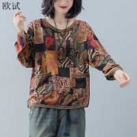 ▲□ Knitted Patchwork Floral Pullovers Sweaters Woman Sueter Ladies New Arrival Sweater 2023