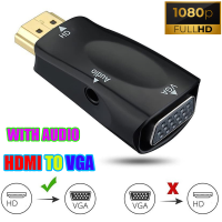 【จัดส่งจากประเทศไทย】ตัวแปลงสาย HDMI เป็น VGA (F) +AV Stereo - Converter HDMI TO VGA (F) +AV Stereo