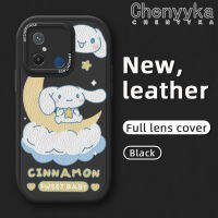 เคส Chenyyyka สำหรับ Xiaomi Redmi 12C เคส M5s POCO C55 POCO การ์ตูนน่ารัก Cinnamoroll ดีไซน์ใหม่กันกระแทกเคสใส่โทรศัพท์หนังหลังฝาปิดซิลิโคนนุ่มเคสกล้องฝาปิดเลนส์เต็มเคสป้องกัน