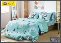 ผ้าปูที่นอน Satin Plus ใหม่นุ่มมาก ซาตินพลัส PB009 We Bear Bears วี แบร์ แบร์ เทอร์ควอยซ์ ขนาด 3.5 5 6 ฟุต (ไม่รวมผ้านวม) ลิขสิทธิ์แท้ ที่นอน 14 นิ้ว