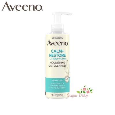 Aveeno Calm + Restore Nourishing Oat Cleanser Fragrance Free (232 ml) คลีนเซอร์ล้างหน้า ปราศจากน้ำหอม