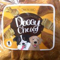 CGD ขนมสุนัข หูวัว​ธรรมชาติไม่ชุบสี.Doggy.chewwy ขนาด 500 กรัม ขนมหมา  ขนมสัตว์เลี้ยง