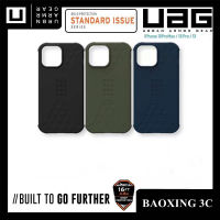 UAG เคสโทรศัพท์กันกระแทกแบบบางพิเศษ,เคสมาตรฐานสำหรับ iPhone 13 PRO MAX 13 PRO 12 Pro Max