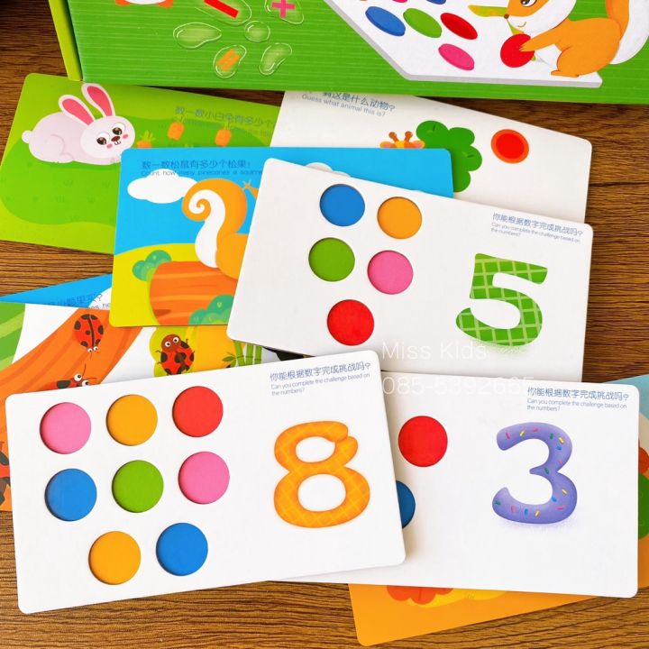 fun-number-game-ของเล่นฝึกนับเลข-เรียงสี