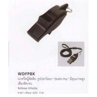 นกหวีดผู้ตัดสิน นกหวีดกรรมการ รูปปลาโลมา Molten รุ่น WDFPBK