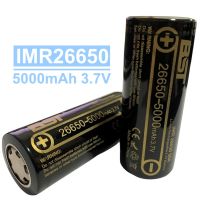 [แท้] ถ่านชาร์จ BST 26650 3.7V 5000mAh 50A หัวแบน แบตเตอรี่ลิเธียม  เหมาะสำหรับเครื่องเสียง พัดลม ไฟฉาย