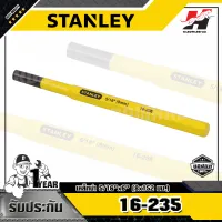 STANLEY รุ่น 16-235 เหล็กนำ 5.16นิ้ว x 6นิ้ว (8x152มม.)