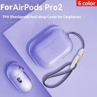 [SOSO 3C accessories] ใหม่ล่าสุดใสหูฟัง F Unda เคสสำหรับ Airpods Pro 2ล้าง Soft TPU ปก2nd ที่หูฟัง