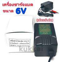 DINAMIC 1006AT เครื่องชาร์จเเบตเตอร์รี 6V อุปกรณ์ชาร์จ 7.5V ไฟสีแดงติดขึ้นเมื่อชาร์จไฟ, ไฟสีเขียวติดขึ้นเมื่อชาร์จเต็ม MADE IN THAILAND