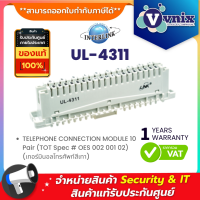 Link UL-4311 TELEPHONE CONNECTION MODULE 10 Pair (TOT Spec # OES 002 001 02) (เทอร์มินอลโทรศัพท์สีเทา) By Vnix Group