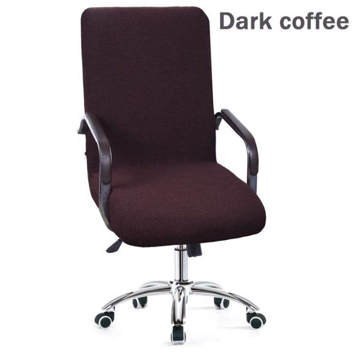 loose-ผ้าคลุมเก้าอี้-กันน้ำ-เก้าอี้สำนักงาน-ผ้าหุ้มเก้าอี้ถอดได้-ผ้าหุ้มเก้าอี้ยืดหยุ่น-ผ้าคลุมเก้าอี้คอมพิวเตอร์