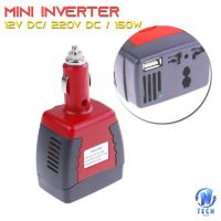 PRO+++ โปรโมชั่น Car Inverter อะแดปเตอร์แปลงไฟรถยนต์ 12VDC เป็นไฟบ้าน 220VAC ขนาด 150วัตต์ 150W มีบริการจัดส่ง อะ แด ป เตอร์ อะแดปเตอร์ รถยนต์