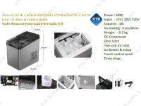 Alpicool ICE16 เครื่องผลิตน้ำแข็ง 12V/24V เครื่องทำน้ำแข็ง DC 9 ก้อน/8นาที (รับประกันสูงสุด 5 ปี)