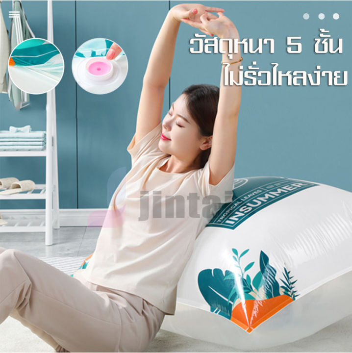 vacuum-bag-ถุงบีบอัด-ถุงบีบอัดสูญญากาศ-ถุงสูญญากาศ-ถุงจัดเก็บของ-แบบแยก-ถุงกระชับพื้นที่-ถุงสูญญากาศมีวาล์ว-ถุงสูญญากาศแบบแยก