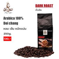 HUGCOFFEE กาแฟดอยช้างอาราบิก้า100% คั่วเข้ม (Dark Roast) 250g. ชนิดคั่วเมล็ด ส่งตรงจากเกษตรกรดอยช้าง Arabica100% สินค้าขายดี