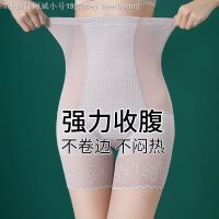 ☊ Tobey Beerbohm Thinning pbpfee peja section of tall waist strength belly in charge little stomach carry buttock trousers waist trousers beautiful buttock model body underwear female