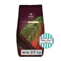 ผงโกโก้ Cacao Barry Plein Arome 2.5 kg