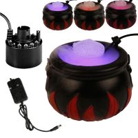 【HOT】♨ Smoke Machine Fog Maker Color Changing Cauldron EU/US/UK Fogger Decoration Prop