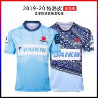 เสื้อผ้าบาสเกตบอลคุณภาพสูง 2019-20 Troy skin Rugby football clothes Tropi Troy taking Rugby jerseys