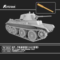 Flyhawk FH3016 172 BT-7 Fast TankModel 1937 Unassembled Model