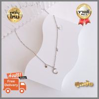 จัดส่งฟรี Crystal moon with three little stars necklace Silver 925 ไม่แพ้ไม่คัน ห่อของขวัญฟรี เครื่องประดับสำหรับผู้หญิงใส่เสริมบุคลิคความมั่นใจ