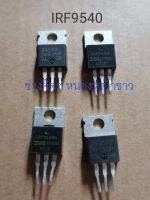 IRF9540/RF9540N TO220 IRF9540NPBF IRF9540/23A100V[MOSFET]