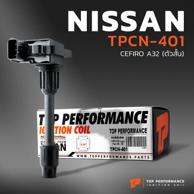 คอยล์จุดระเบิด NISSAN TEANA J32 2.0 / TIIDA 1.6 &amp; 1.8 / X-TRAIL T31 / HR16 MR18 MR20 ตรงรุ่น 100% - TPCN-023 - TOP PERFORMANCE JAPAN - คอยล์หัวเทียน คอยล์ไฟ นิสสัน ทีด้า เทียน่า เอ็กซ์เทรล  / 22448-ED800 22448-CJ00A