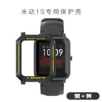 SIKAI ป้องกันสำหรับ Huami Amazfit Bip S U GTS2 Mini