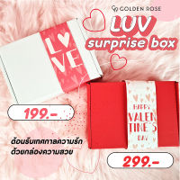 Golden Rose โกลเด้น โรส Luv Surprise Box Gift Set