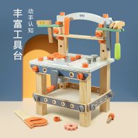 [COD] childrens repair toolbox toy set large station puzzle simulation play house baby screw
