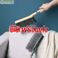 (ส่งฟรี)แปรงปัดฝุ่น แปรงทำความสะอาด แปรงปัดพรม แปรงปัดฝุ่น Cleaning dust brush แปรงปัดฝุ่นทำความสะอาด อเนกประสงค์ ขนแปรงนุ่ม แปรงปัดพรม แปรง